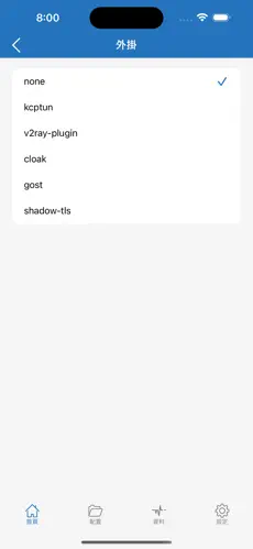 梯子免费外网加速器电脑android下载效果预览图